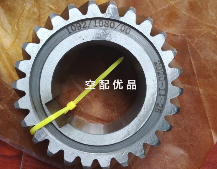 1616539900/1616539800阿特拉斯空压机齿轮