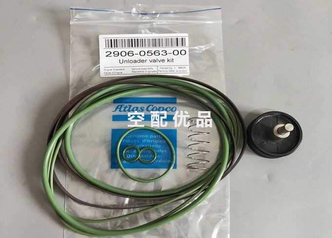 2906056300阿特拉斯GA132-10空压机进气阀保养包
