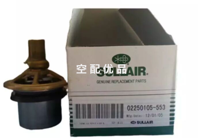 001076温控阀维修包,适用于寿力LS20S-175/200HP