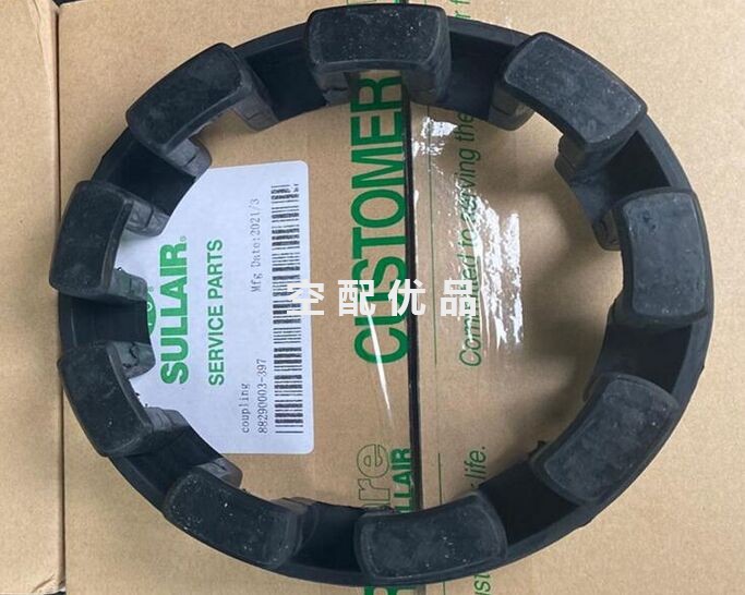 88290003-326寿力LS16-75/100HP联轴器弹性体