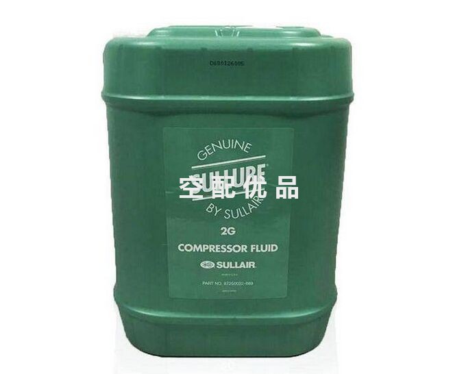 250032-483美国寿力空压机油SULLUBE32 