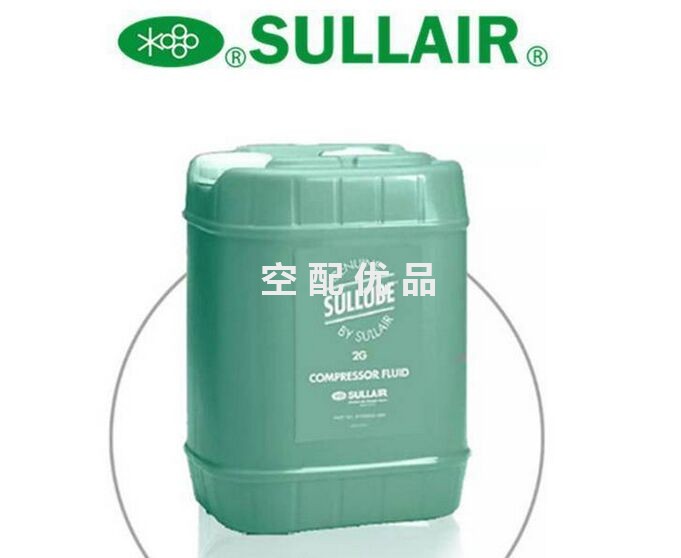 250032-483美国寿力空压机油SULLUBE32 