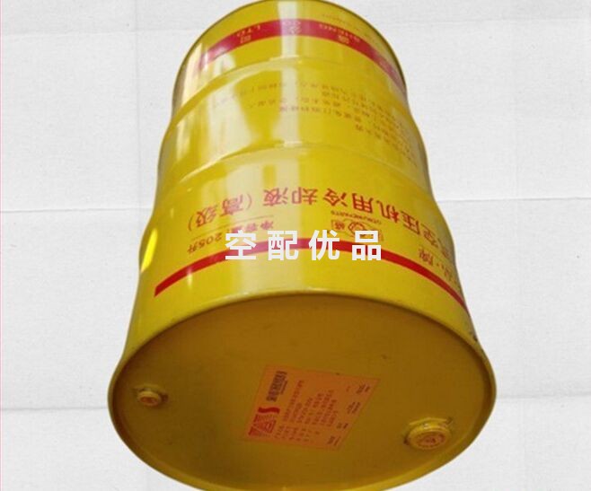 1541-SCF46-205/2100050233复盛高级冷却液/润滑油