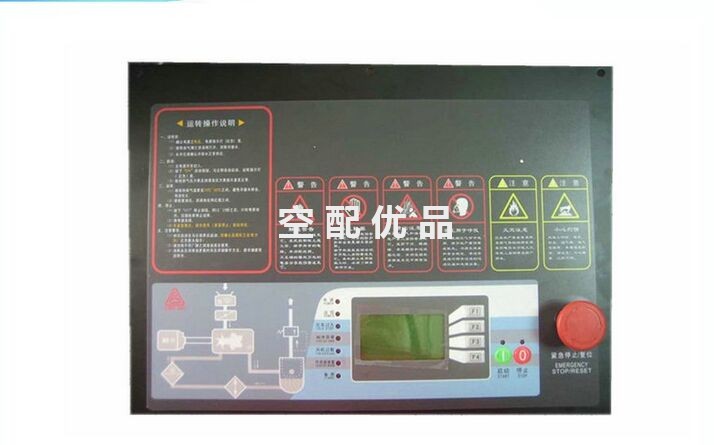 2108100179/CP2000复盛爱森思SF系列空压机电脑控制器