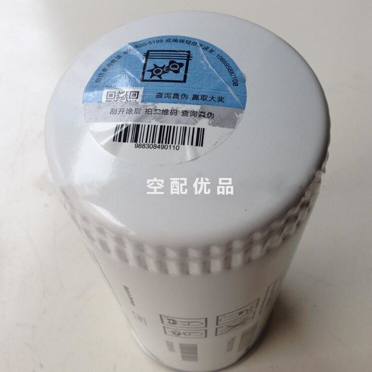 1631011801=1631011891阿特拉斯2000HRS空压机机油滤芯