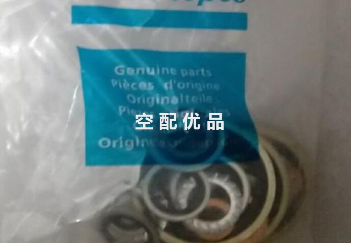 063125400阿特拉斯空压机垫圈
