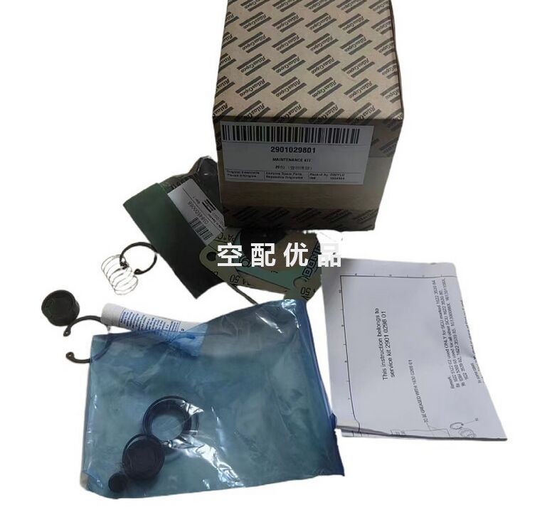 2901029801阿特拉斯进气阀维修包/卸荷阀保养包