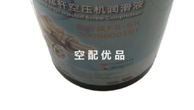 3005805191润滑油/凌格风全合成空压机8000小时油