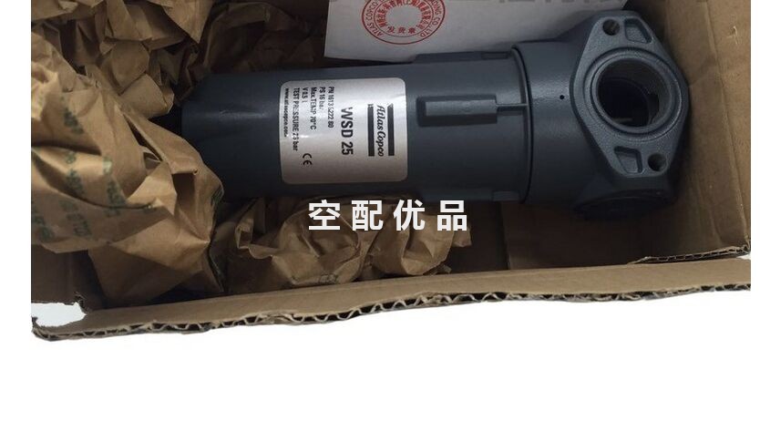 1613822280阿特拉斯WSD25空压机气水分离器