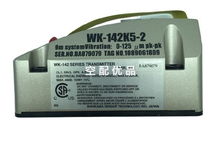 1089061809阿特拉斯空压机震动变送器WK-142K5-2