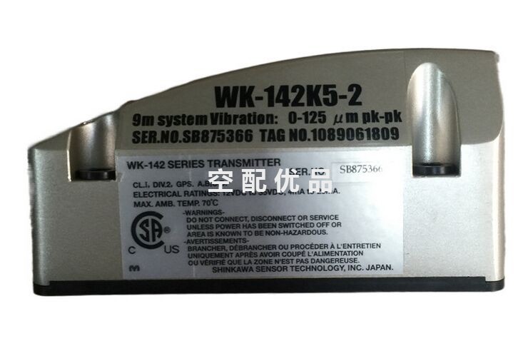 1089061809阿特拉斯空压机震动变送器WK-142K5-2