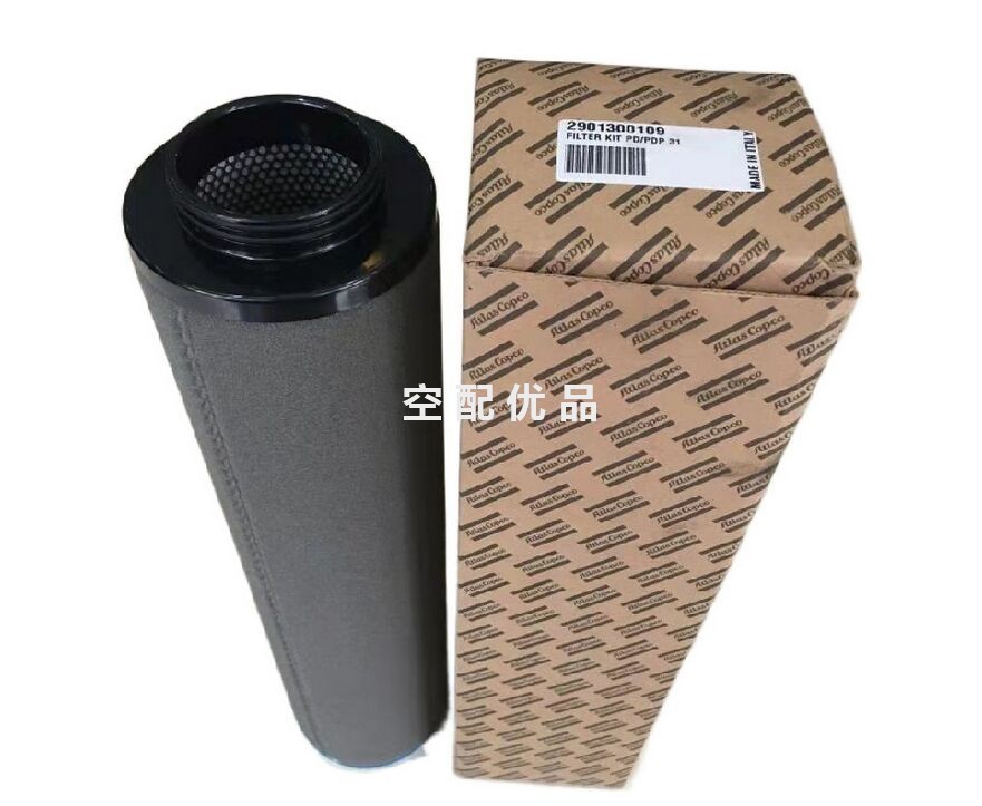 1624183201改2901300109=1629053709阿特拉斯PD310+精密过滤器滤芯
