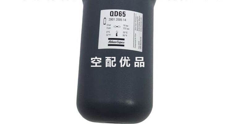 8102265280阿特拉斯空压机精密过滤器QD65