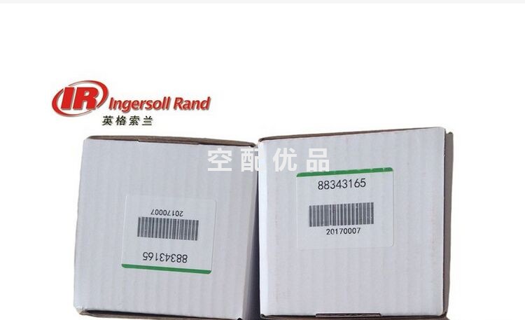 88346165英格索兰空压机精密过滤器滤芯