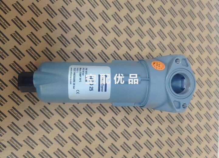 1613822480阿特拉斯空压机气水分离器WSD25