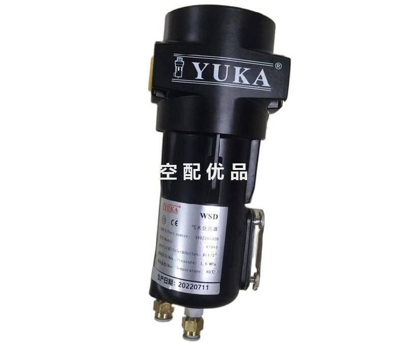 1092207320=WSD15阿特拉斯空压机配件气水分离器