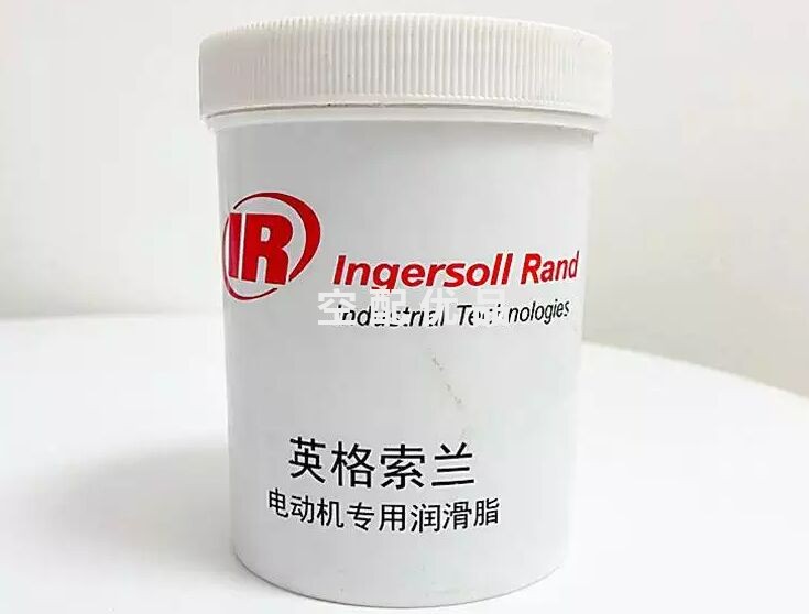 38034914英格索兰空压机电动机专用润滑脂