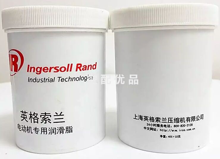 38034914英格索兰空压机电动机专用润滑脂