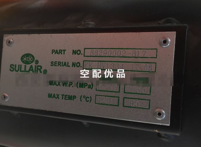 88290006-982寿力LS25S-250/300/350空压机一体机综合冷却器散热器
