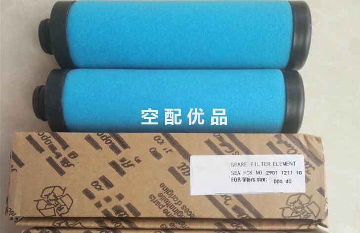 2901121100/2901200313/2901300203阿特拉斯DD45,DDP45过滤器滤芯保养包
