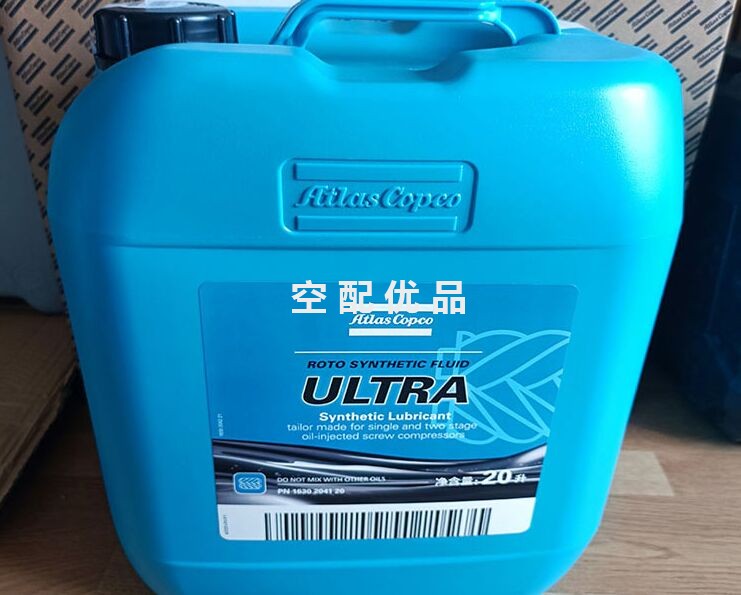 1630204120阿特拉斯空压机油ULTRA/20L专用6000小时合成润滑油