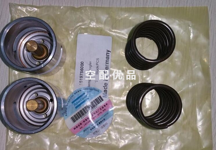 1619756000阿特拉斯空压机油恒温阀保养包