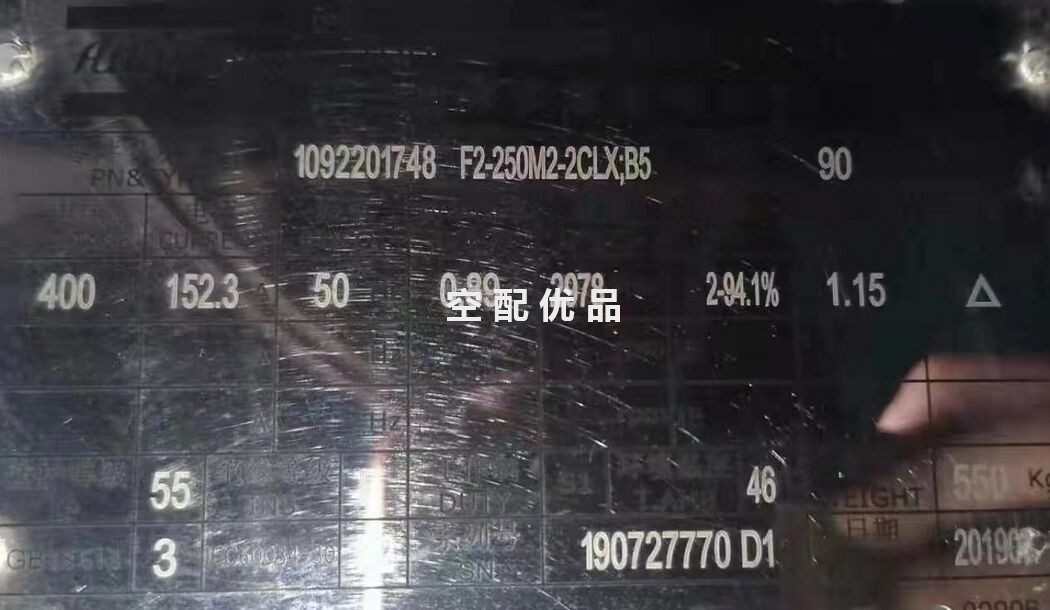 1092201748=F2-250M2-2CLX阿特拉斯GA90空压机主电机