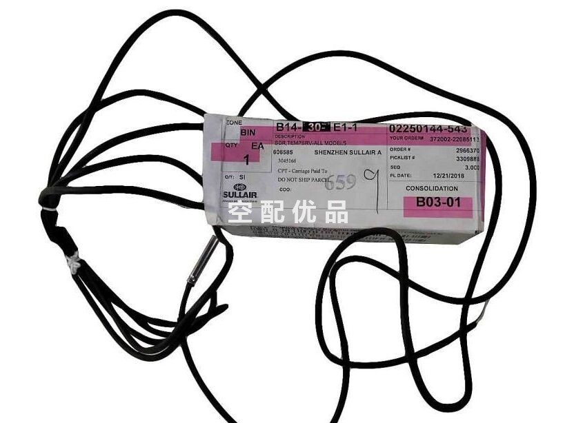 02250144-543寿力空压机温度传感器