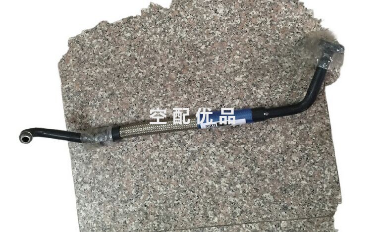 1625162563阿特拉斯空压机金属软管