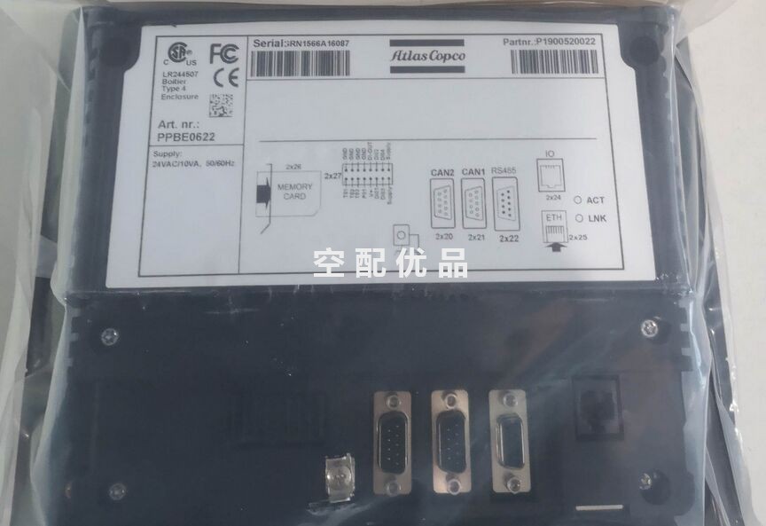 1900520022阿特拉斯G110VSD空压机控制面板