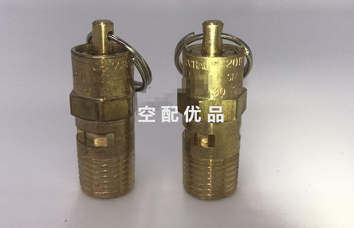 99294605英格索兰空压机安全阀