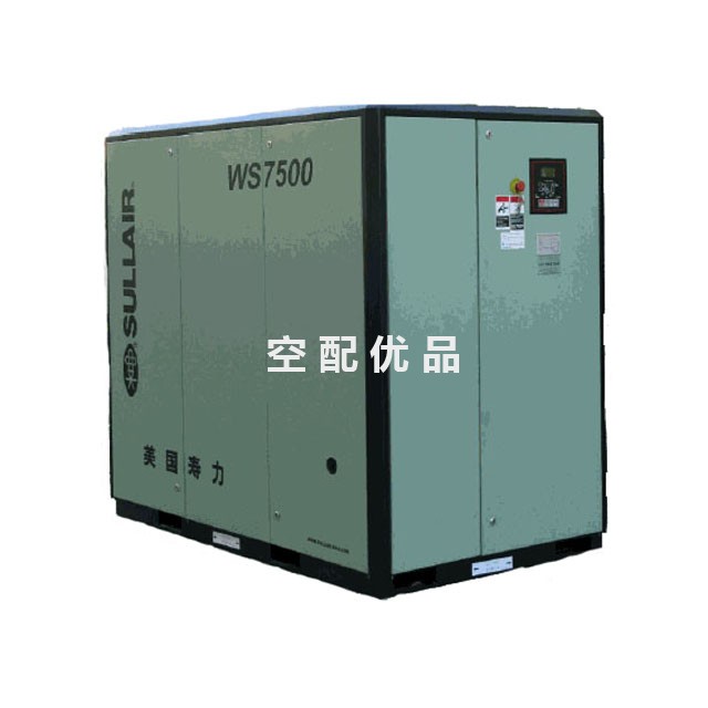 寿力WS7500工频空压机排气量/参数/价格