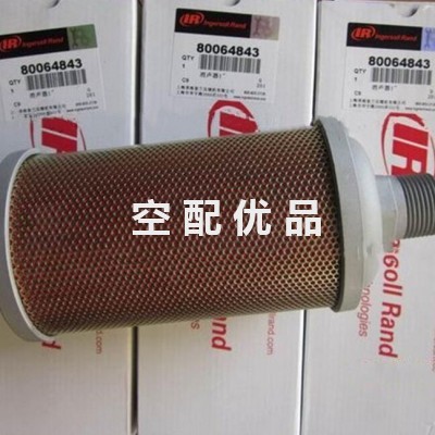 英格索兰空压机消音器80064843图1