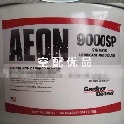 QX100108登福GDAEON9000SP润滑剂55GAL208升润滑油