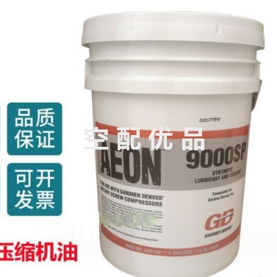 28H270登福GDAEON9000TH润滑剂55GAL