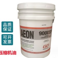 28H270登福GDAEON9000TH润滑剂55GAL