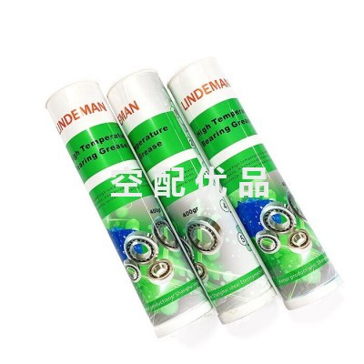 英格索兰22749030电机润滑脂图1