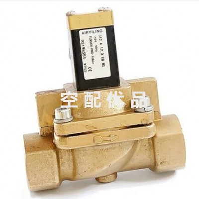 英格索兰15475148断油阀图1