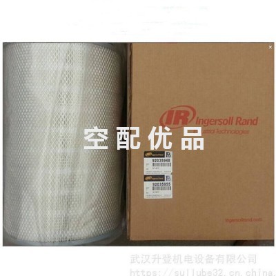 英格索兰空压机8000小时保养包47616187001/47616186001/47616183001图1