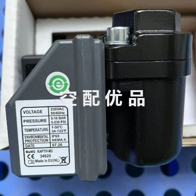 乔克KAPTIV-MD零气损自动排水器荷兰原装进口带液位感应图2