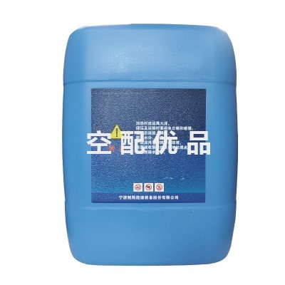 鲍斯空压机303160101011润滑油RA-X46专用冷却液20L图2