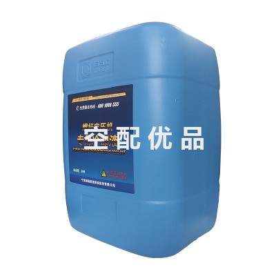 鲍斯空压机303160101011润滑油RA-X46专用冷却液20L图3