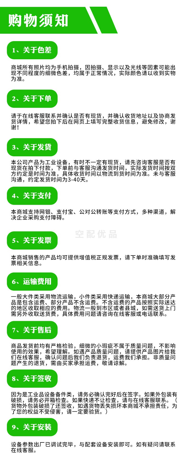 1092900362油分芯