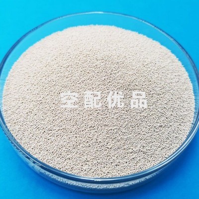 阿特拉斯3003000470超强专用吸附剂图1