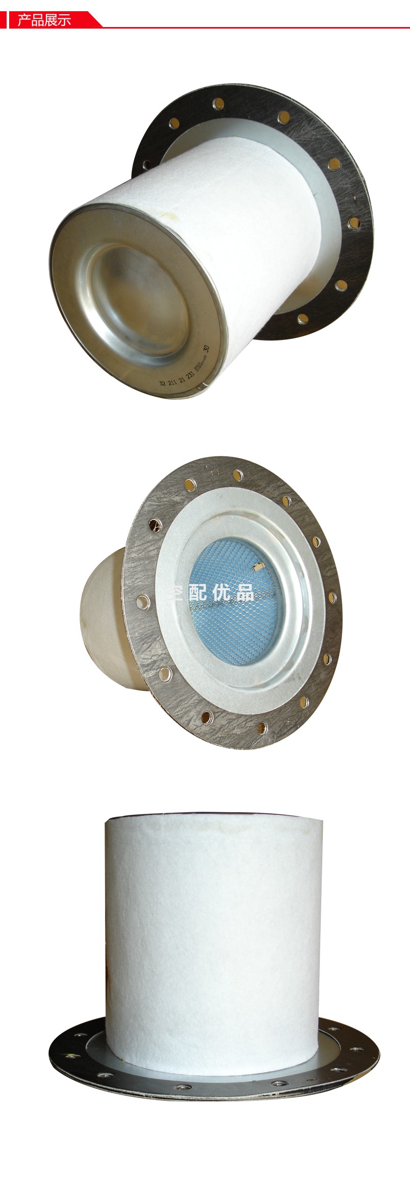 阿普达3221121231油分芯替代优耐特斯37-45KW油气分离器芯