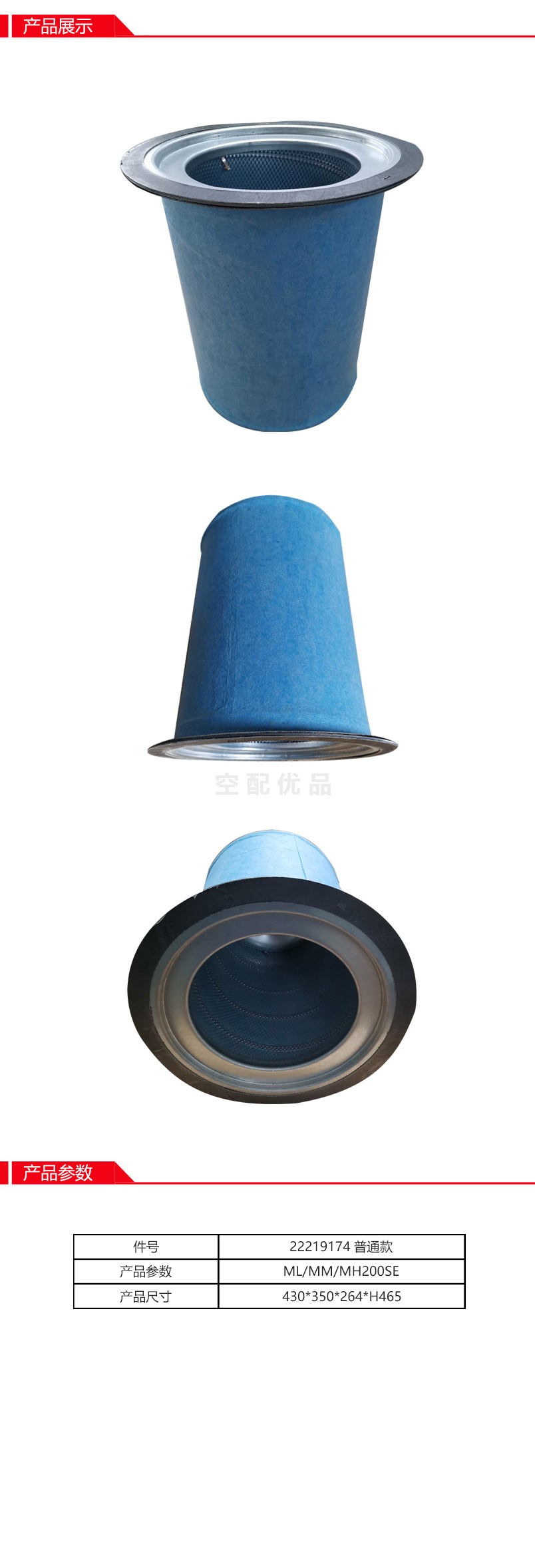 阿普达3221235465油分芯替代英格索兰22219174油气分离器芯