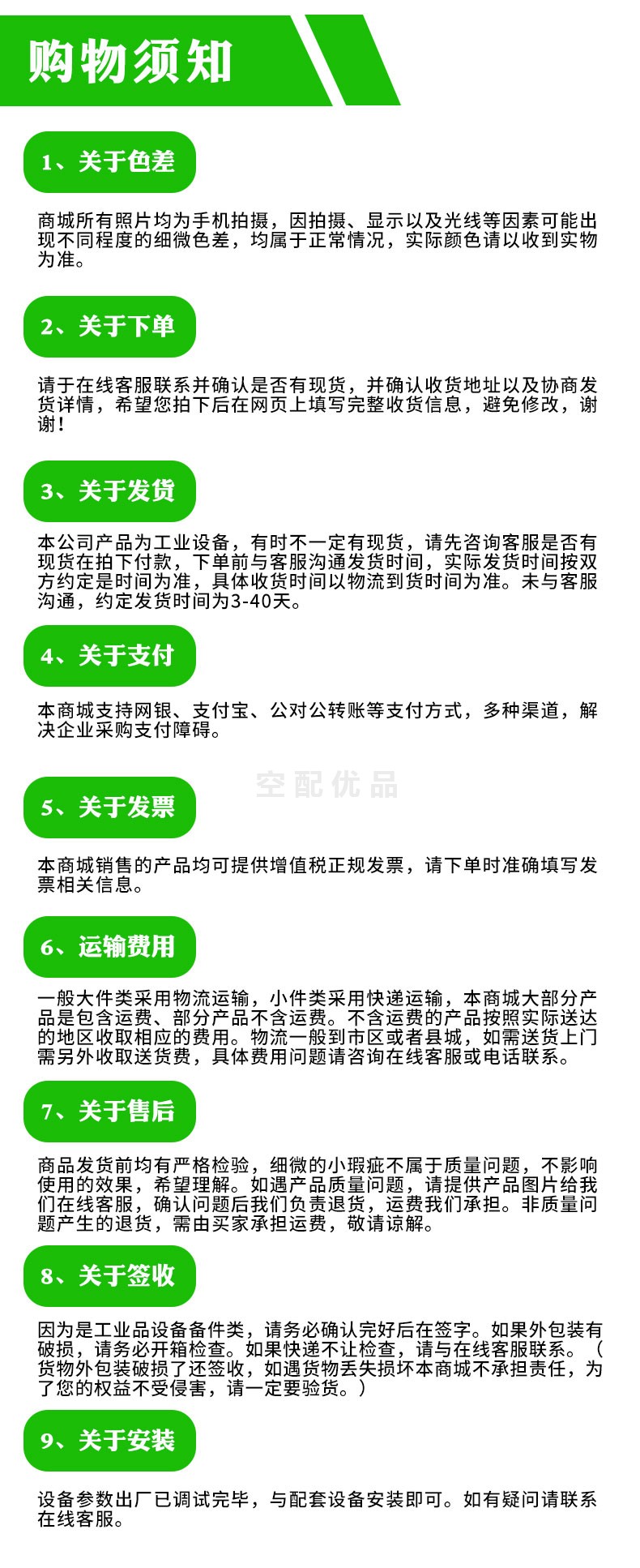 2901205100过滤器保养包