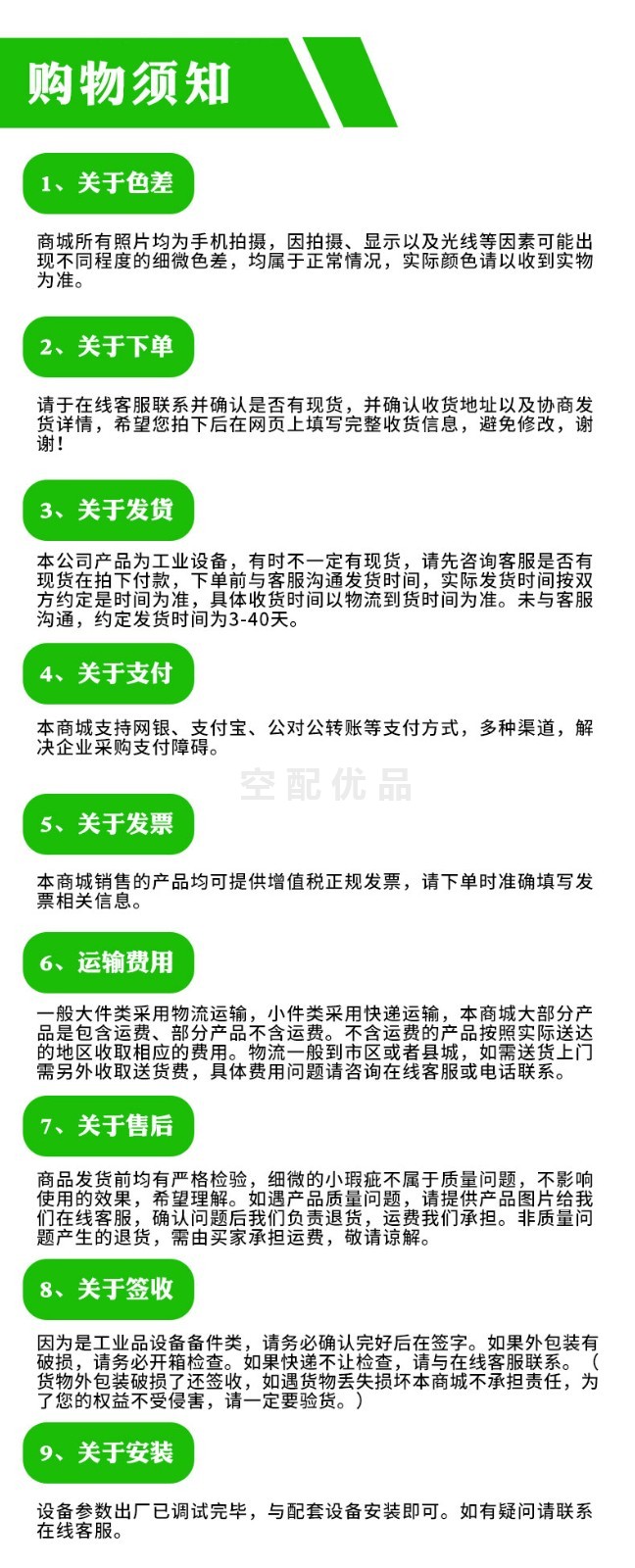 英格索兰48967749机油滤芯