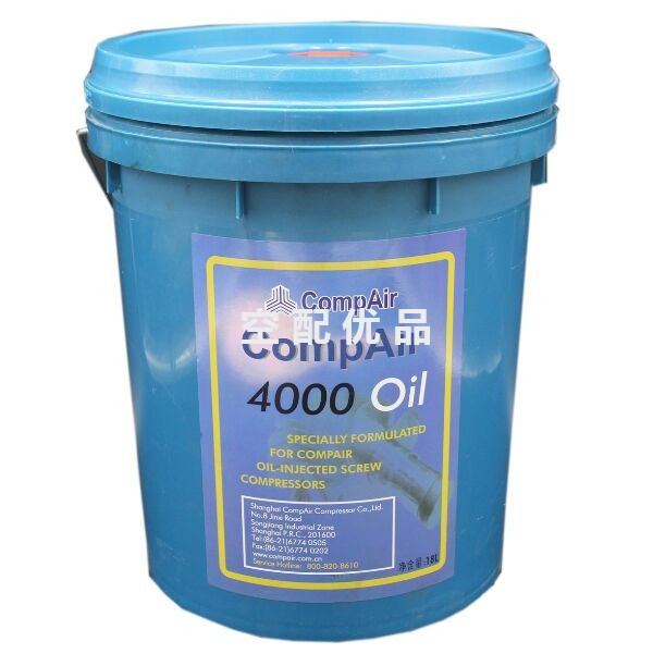 康普艾空压机204/2153/5润滑油204/2153/55专用油8000小时20L/208L