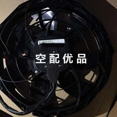 复盛SA220A/W-SA280A/W空压机2106130096轴流风扇9332823-b640d418-1图1